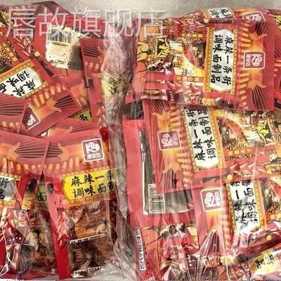 5毛辣条 康安达麻辣一条街约15g/袋 辣丝香辣棒80校园怀旧零清仓