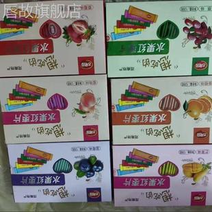古早园河南特产水果味新郑红枣片独立小包装 儿童休闲零食礼品