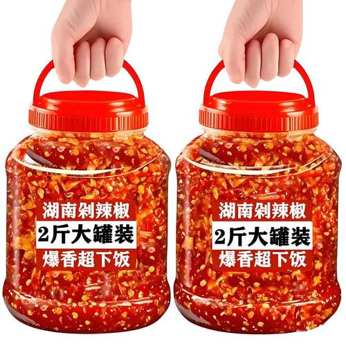 湖南特色农家正宗剁辣椒纯手工瓶装香辣下饭中辣特辣商用餐饮