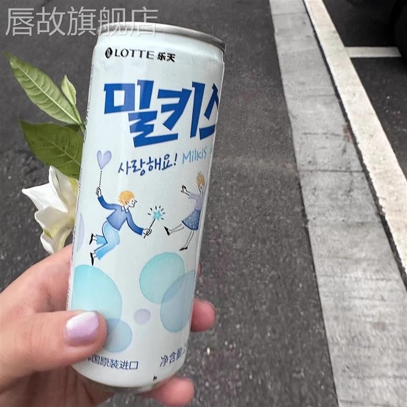 韩国进口牛奶碳酸饮料网红乳味苏打水妙之吻milkis饮品气泡水