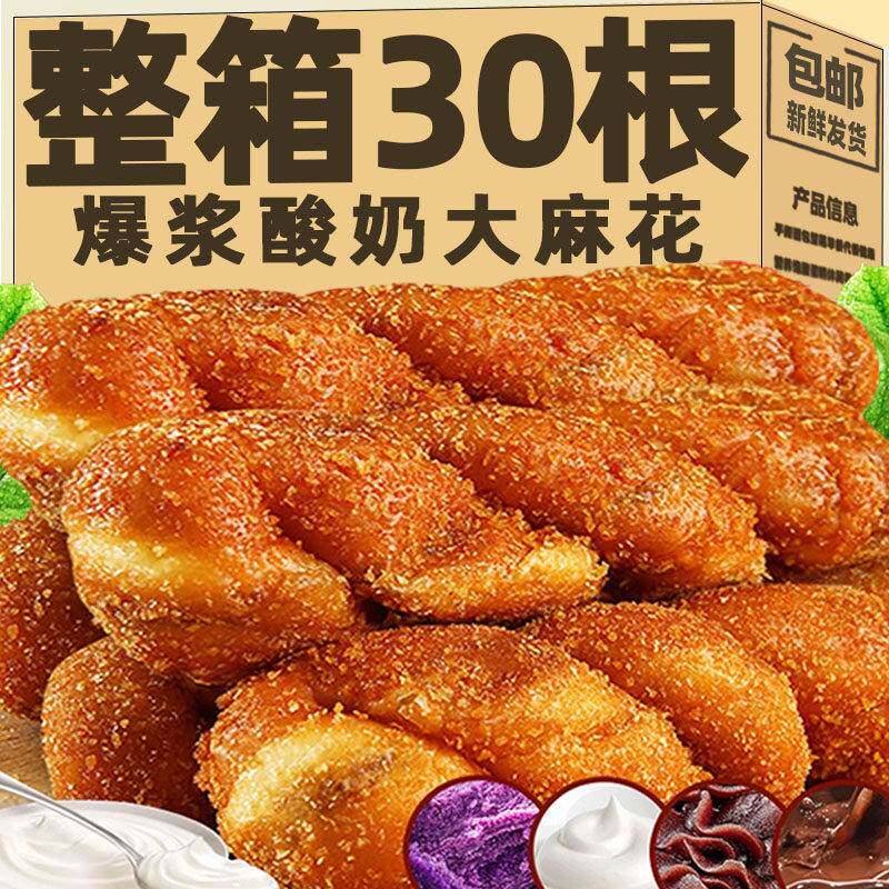 酸奶大软麻花早餐面包手撕豆沙夹心多种口味小吃休闲食品整箱零食