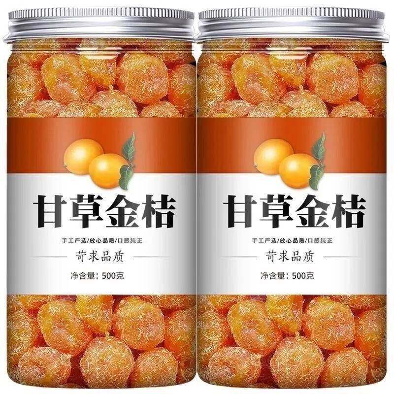 卖爆了【500g*2罐】正宗广西融安甘草金桔九制柑橘蜜饯