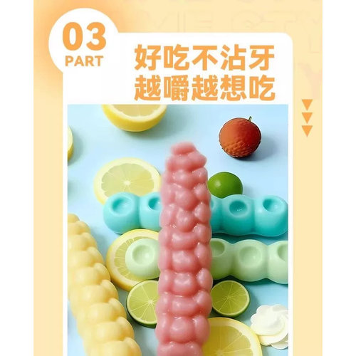 嚼嚼乐糖果网红多种水果味耐嚼咬不动奶糖混合果味正品硬糖嚼嚼乐