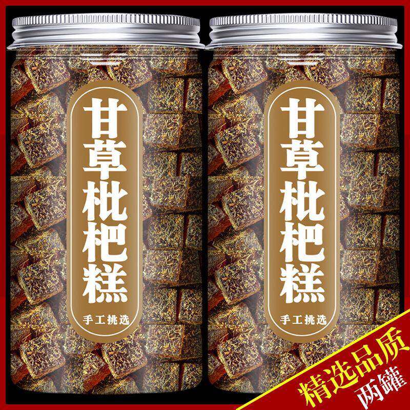 甘草枇杷糕金银花软糖清罗汉果凉胖大海膏糕点润糖果休闲零食喉
