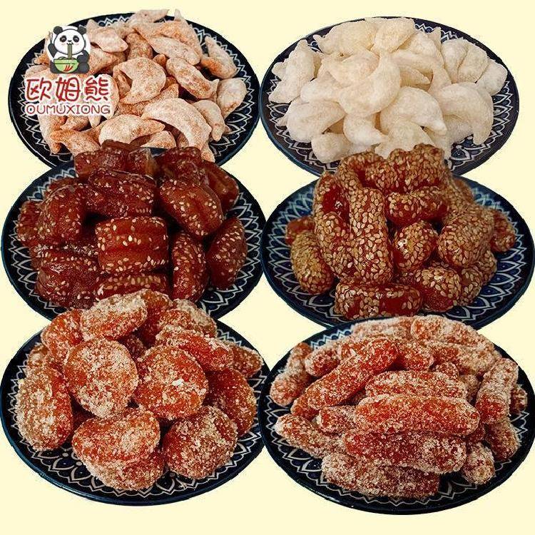 老式传统糕点河南特产山东特产果子蜜三刀羊角蜜7080怀旧食品