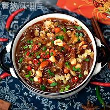 重庆酸辣粉渝崽儿官方旗舰店正宗手工红薯粗粉孕妇可吃袋装带调料