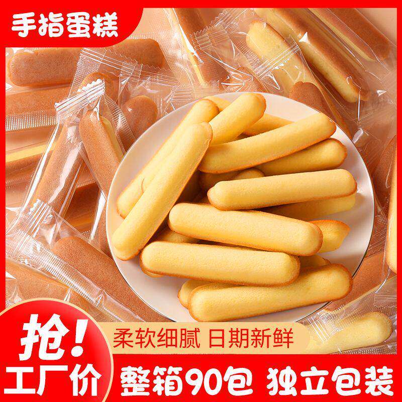 宝宝健康小零食面包无添加糖精小蛋糕早餐吃的婴幼儿一岁宝宝2岁