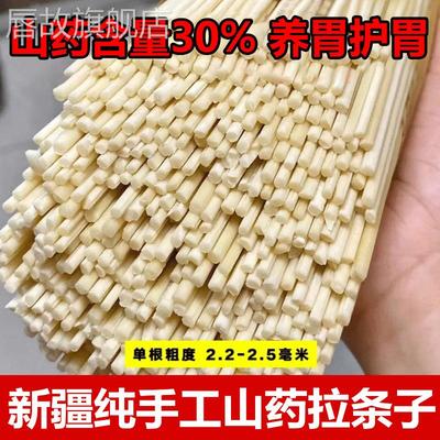 正宗新疆纯手工拉条子5斤粗面真拉面圆面条非挂手擀面官方旗舰店