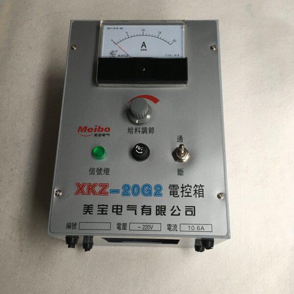 上海美宝 XKZ-20G2 电控箱  XKZ-5G2电磁振动给料机控制器 20A
