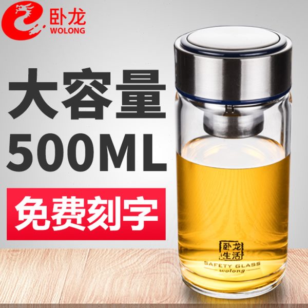 卧龙单层玻璃杯加厚男大容量500ml车载钢化防摔泡茶杯水杯子家用