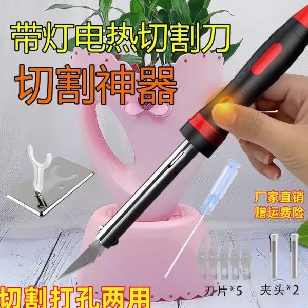 花盆打孔电烙铁家用小型打孔神器园艺手工电烙笔塑料瓶烫孔器工具,五金/工具,电烙铁,淘宝优惠券,粉丝福利购,淘宝优惠卷