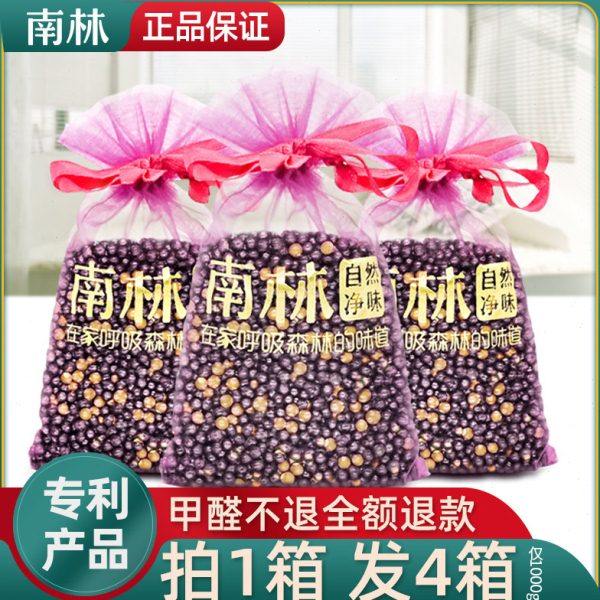 活性炭家用除味竹炭去除甲醛室内装修新房吸附甲醛神器碳包汽车用,居家日用,竹炭包/炭盒/活性炭,淘宝优惠券,粉丝福利购,淘宝优惠卷