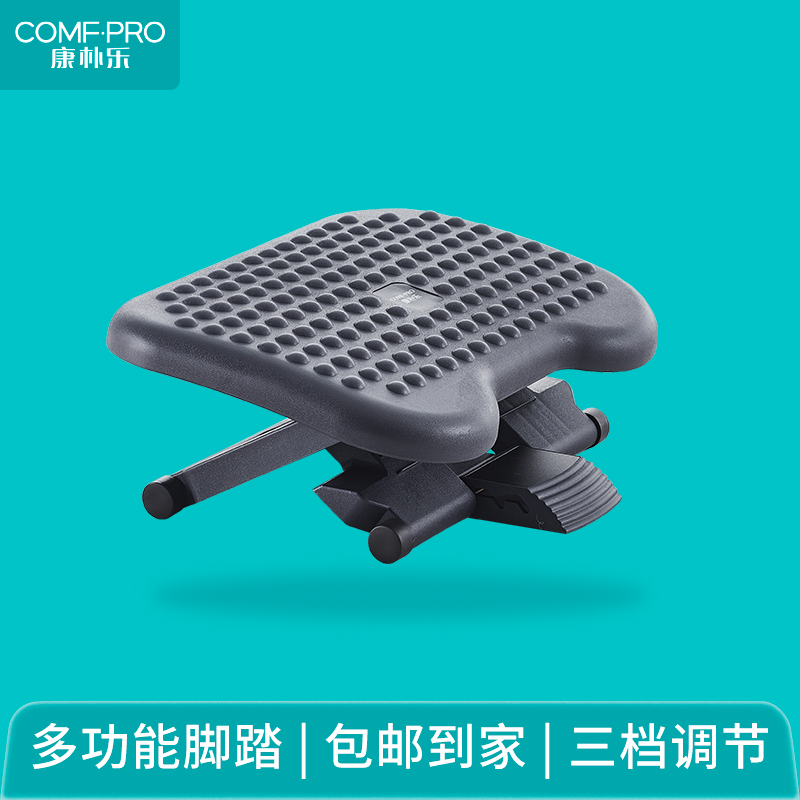 康朴乐学b习椅搁脚凳子创意办公室脚踏垫脚凳桌下家用