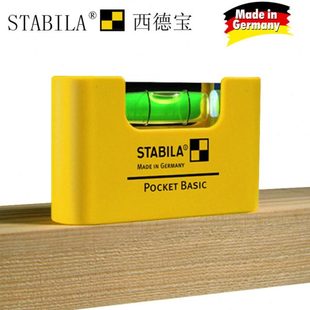 西德宝微型水平尺迷你口袋型水平仪精度准可带磁德国原装进口