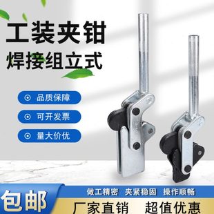 TLX 702K 夹钳压紧器CH 701D 快速夹具焊接工装 701C 702C 702D