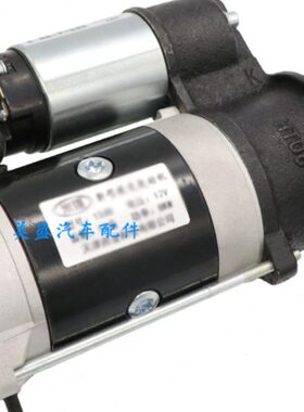 适用时风农用车叉车柴油机马达158D1315C3Q5F252行星减速起动机