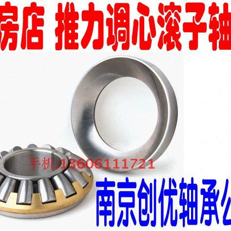 瓦房店推力调心滚子轴承9039328 9039330 9039332 334 336 338