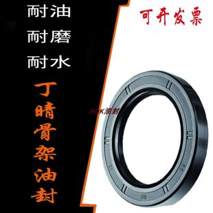 25x42x7油封 25x42x10  25*42*7  25/42/8 284210骨架油封 密封圈