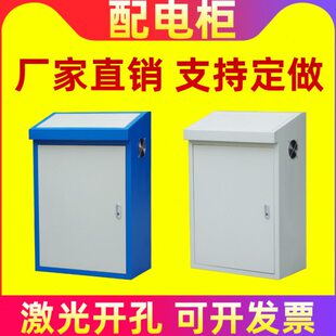 创友斜面操作台控制柜PLC琴式配电箱变频柜布线箱触摸屏电气柜