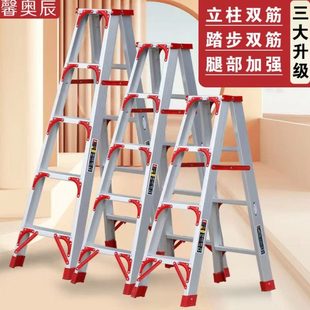 梯子家用铝合金人字梯加宽加厚特厚多功能伸缩楼梯折叠室内扶梯