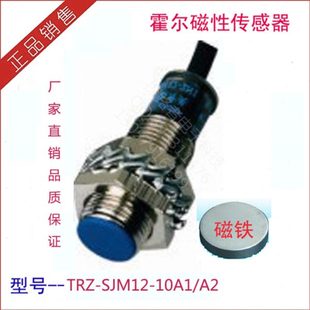 5002TA交流二线SJM12 传感器NJK 10A1 霍尔磁性开关M12 厂家供应