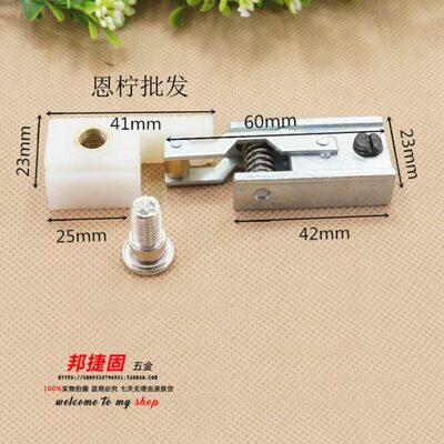 暗藏闭门器配件 通用型暗藏式闭门器铁钩/隐藏式闭门器定位钩/