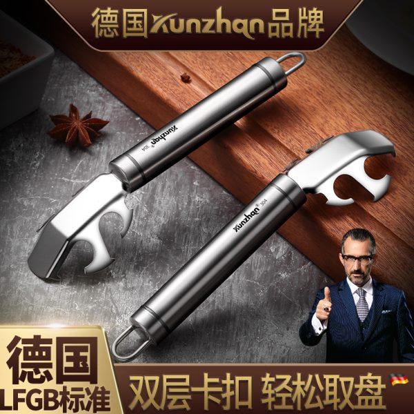 kunzhan304不锈钢提盘子蒸夹碗器防烫取碟防滑家用厨房小工具神器,厨房/烹饪用具,其它,淘宝优惠券,粉丝福利购,淘宝优惠卷