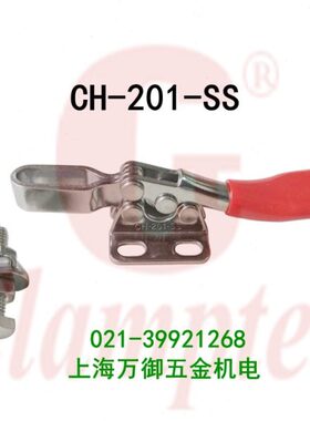 台湾嘉刚 不锈钢 快速夹具 CH-201-SS夹钳工装夹加紧器水平式肘夹