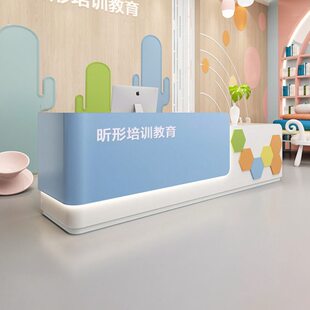 幼儿园前台学校兴趣班吧台早教辅导中心接待台收银台培训机构前台