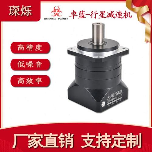 卓蓝斜齿高精密行星减速机 ALF60 90配伺服电机减速器