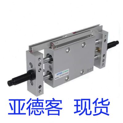 STWA16X50S亚德客滑台气缸STWB16X25S 75S 100S 125S 150 175 200