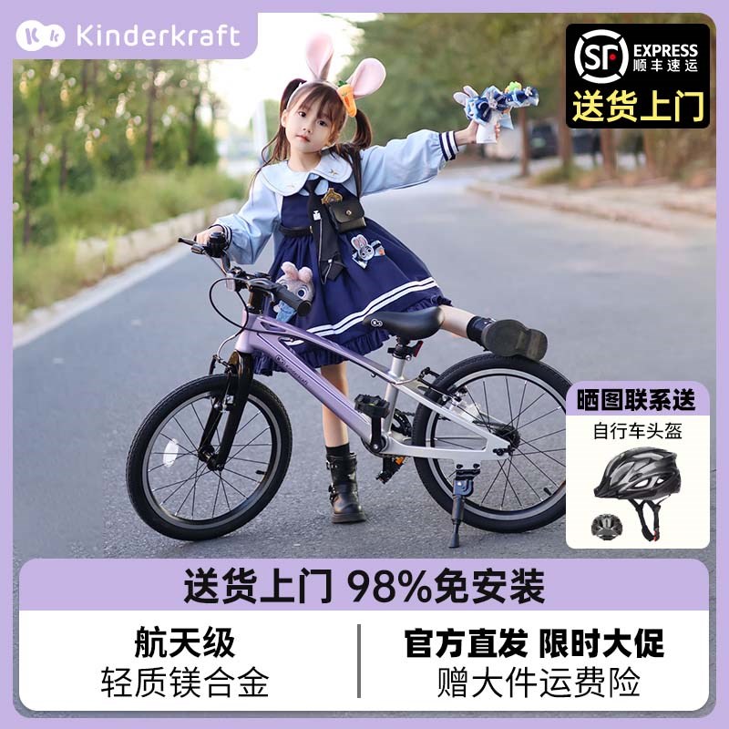 kk儿童自行车6到12岁2025新B款男孩专用单车女童版山地变速脚踏车
