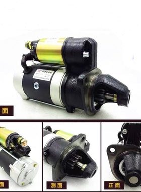 雷沃280/284拖拉机起动机QDJ1308J起动机江动2100起动机马达