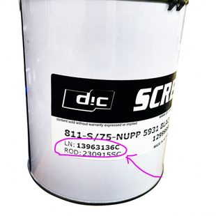 高氏油墨丝印移印油墨 75黑色 PP油墨 现货发送 811 COATS