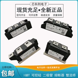 20N1 22N1现货德国IXYS二极管模块 18N1 MDA600