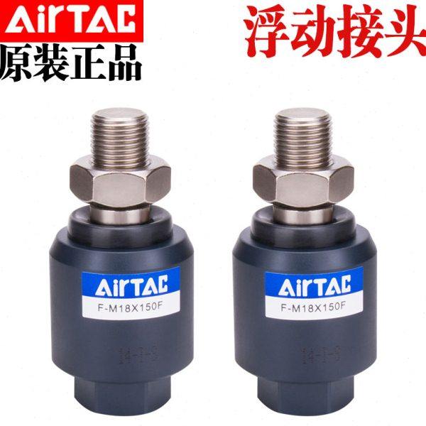 原装浮动接头F-M10 M12 M8X125F/M16X150 M18 M20X150F M3 M4 M5