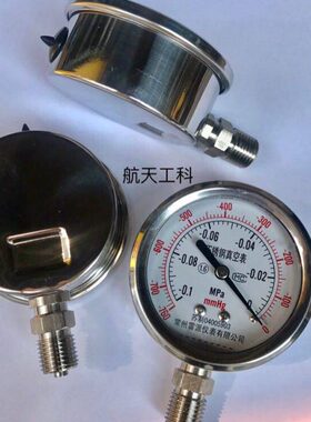 -0.1-0mpa 不锈钢真空表 -760-0mmhg Z-60BF 直径60mm螺纹M14x1.5
