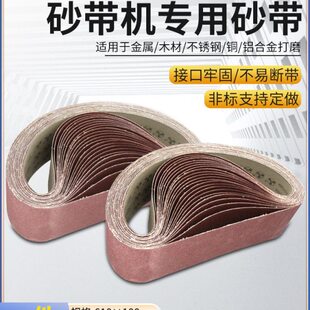 坡口机砂带610*100坦克砂带机砂带条沙带木工打磨抛光砂布带定制
