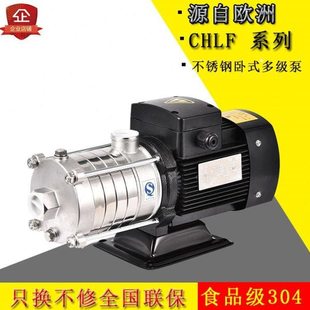 不锈钢变频恒压供水专用泵 卧式多级离心水泵 高扬程