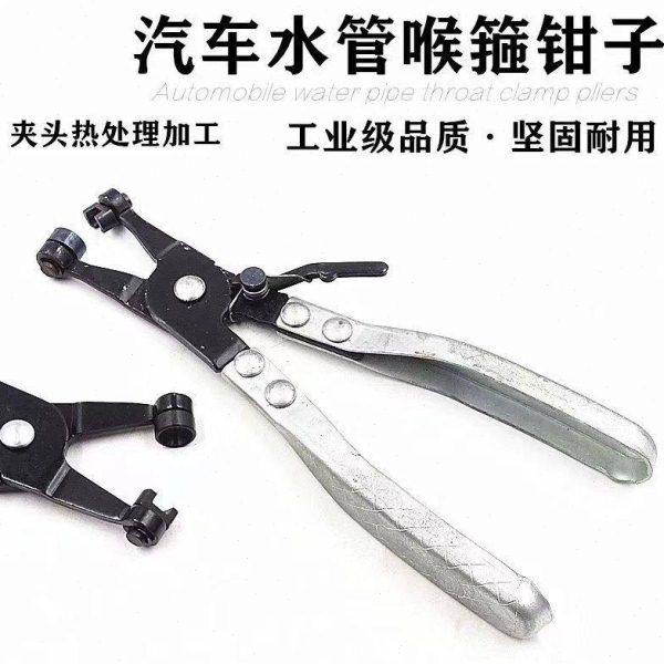 汽修专用管束抱箍喉箍钳油管卡子钳子汽车水管卡箍钳专业卡扣钳子