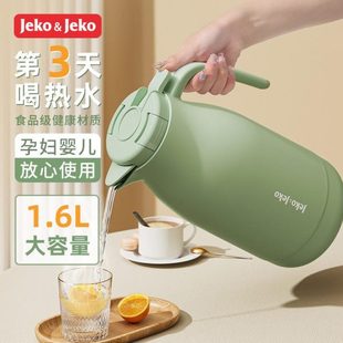 暖水瓶大容量学生宿舍茶保温壶家用用小水壶暖壶开瓶茶壶水热水瓶