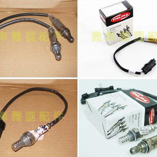 北汽威旺205 206 306 307 M20德尔福一代二代原厂氧传感器