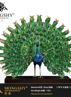 梦使全铜孔雀摆件荣华富贵摆设孔雀开屏玄关客厅书房装饰品礼品