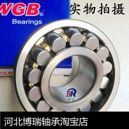 WGB双列调心轴承 22205 22206 22207 22208 22209 22210 CA/W33 K