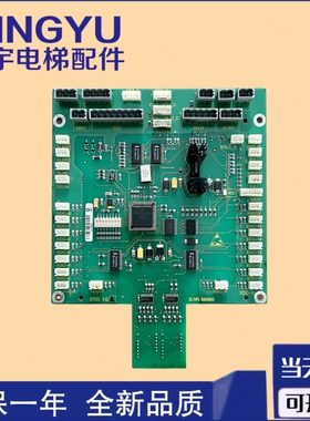电梯配件  电梯显示板/ID.NR.590859/现货包邮