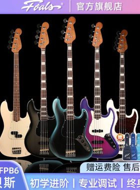 Foals孤独摇滚山田凉同款电贝斯P贝司FPB6初学者入门FJB6四弦BASS