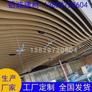 木纹色弧形天花装饰方通扭曲门头广告牌招牌造型吊顶S型方通定制