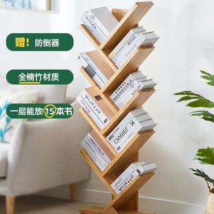 竹庭简易小书架置物架落地多层学生创意树形书柜客厅家用收纳窄架