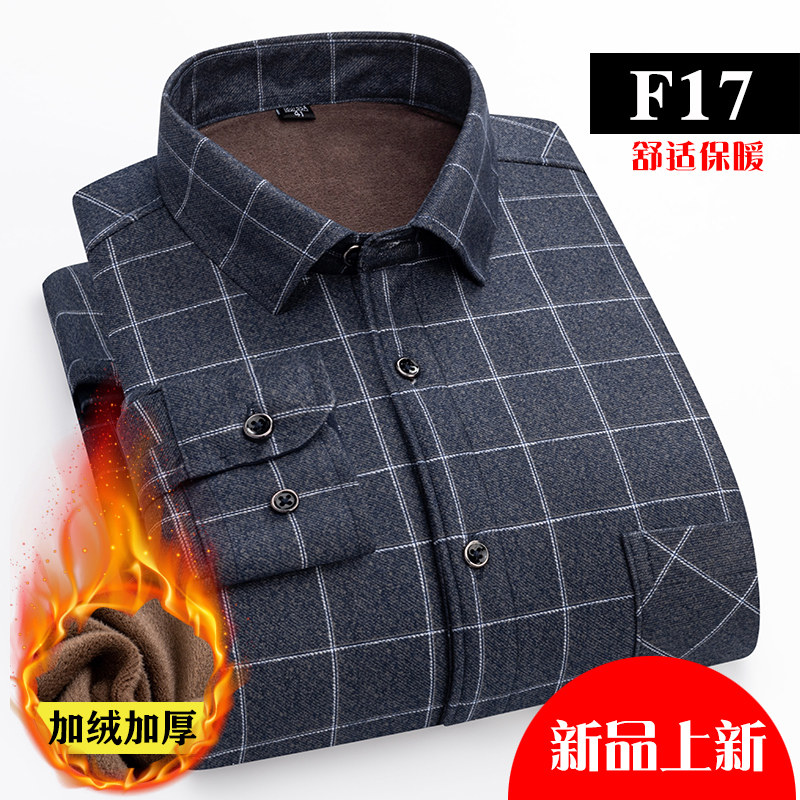 冬季男士保暖内衣加绒加厚衬衫中年老年格子长袖上衣爸爸装男衬衫