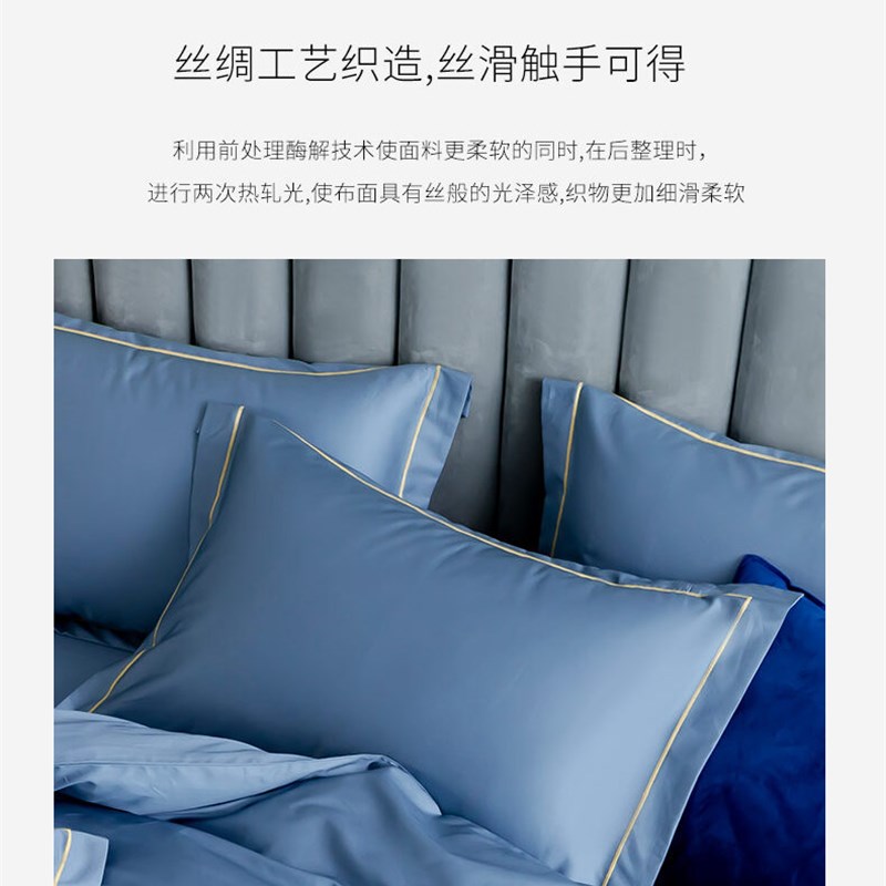100支长绒棉纯棉枕套一对装高端家用成人全棉枕头套枕芯罩套48x74